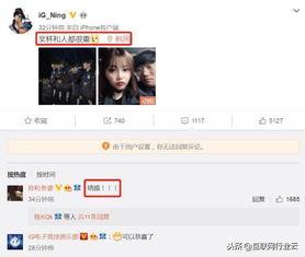 娱乐吃瓜二人组微博