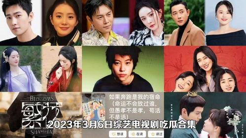 吃瓜娱乐圈韩剧,韩剧圈热辣话题大盘点